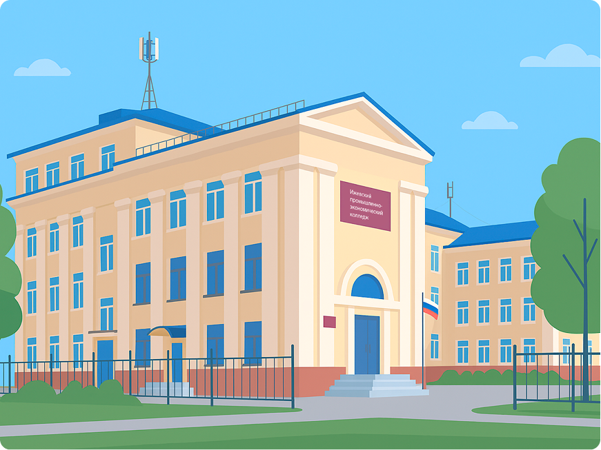 Здание нашего IOC